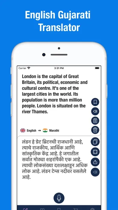 تصاویر English to Marathi translator.