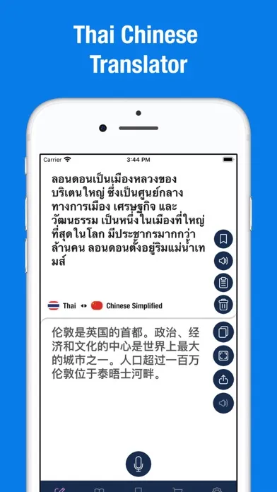 Captures d'écran de Thai to Chinese translator