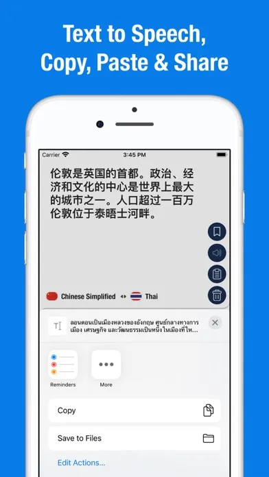 Captures d'écran de Thai to Chinese translator