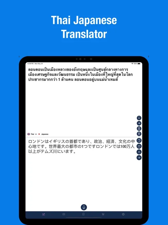 Thai Japanese Translator. iPad 应用截图