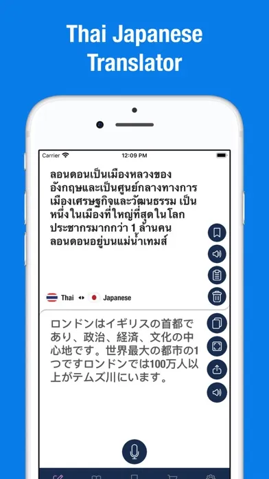 Thai Japanese Translator.应用截图