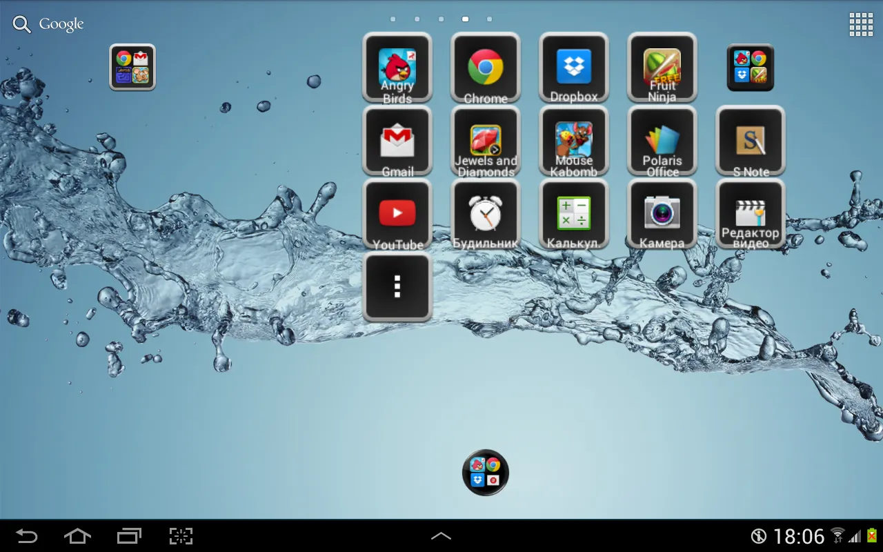 Animated Widget سکرین شاٹس