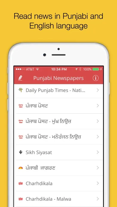 Ảnh chụp màn hình của Punjabi News - Top News in Punjabi, English, and Hindi