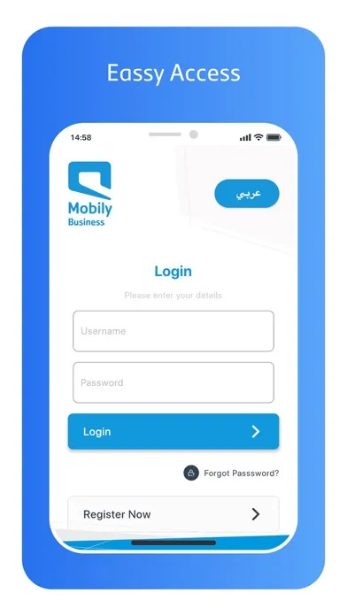 Captures d'écran de Mobily Business-موبايلي أعمال