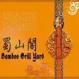 Bamboo Grill Yard