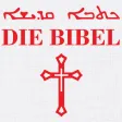 Die Bibel auf Aramäisch Die Bibel auf Aramäisch