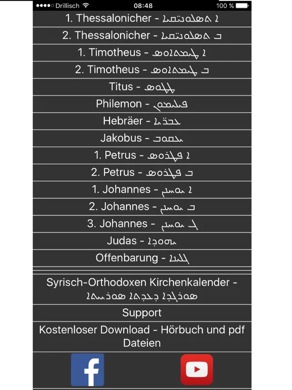 Die Bibel auf Aramäisch iPad  스크린샷