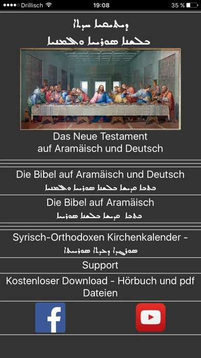 Die Bibel auf Aramäisch 스크린샷