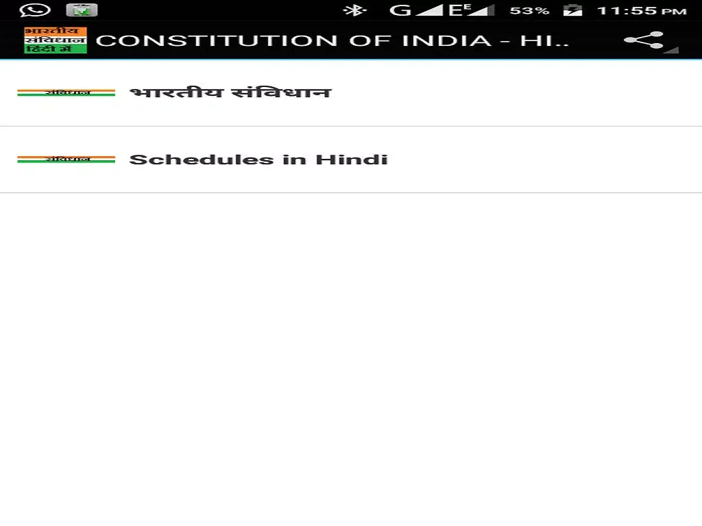 صور Constitution of India Hindi iPad 
