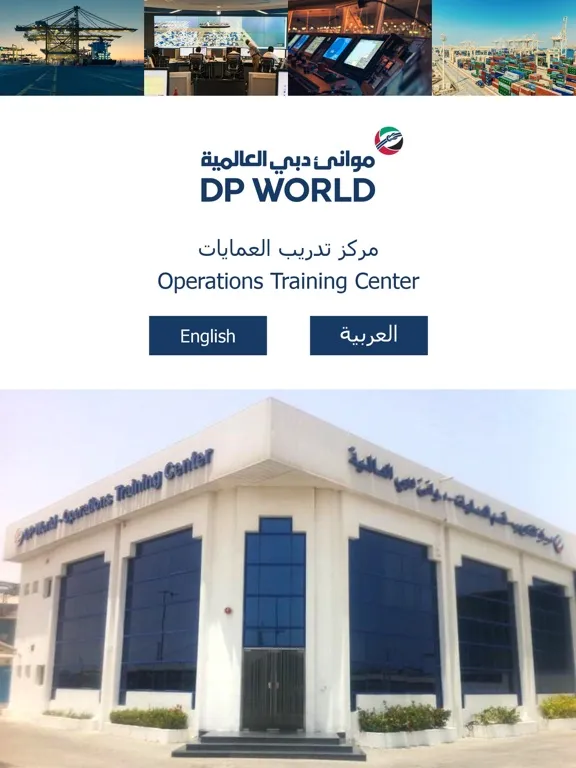 DP WORLD OTC iPad  স্ক্রিনশট