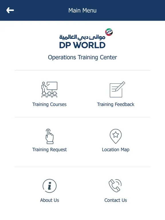 DP WORLD OTC iPad  স্ক্রিনশট