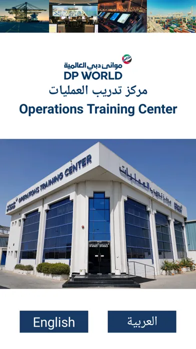 DP WORLD OTC স্ক্রিনশট