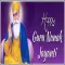 Guru Nanak Jayanti Wishes