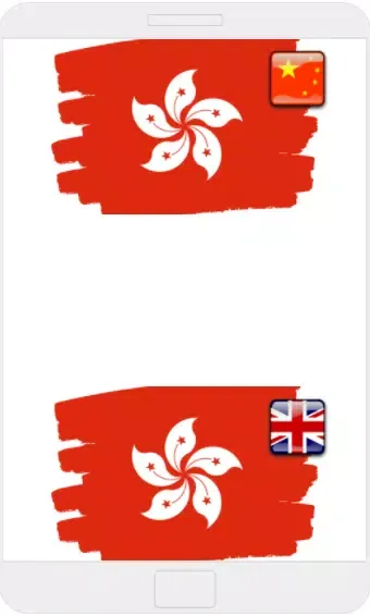 Hong Kong Basic Law Screenshots