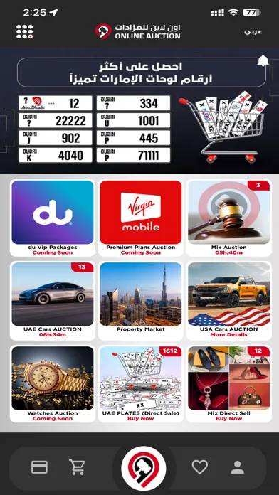 Online Auction应用截图