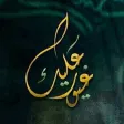 أكرفيات