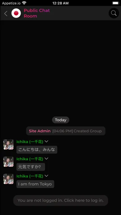 チャットルーム 스크린샷