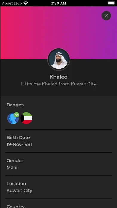 Kuwait Chat Room应用截图