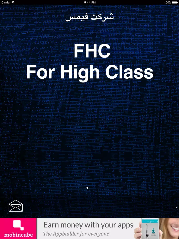 Capturas de tela do FHC QESHM iPad 