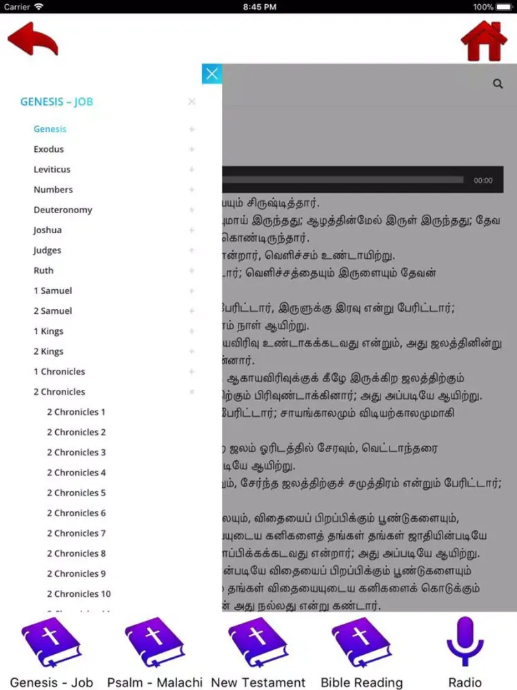 Tamil Audio Bible iPad  Ekran Görüntüleri