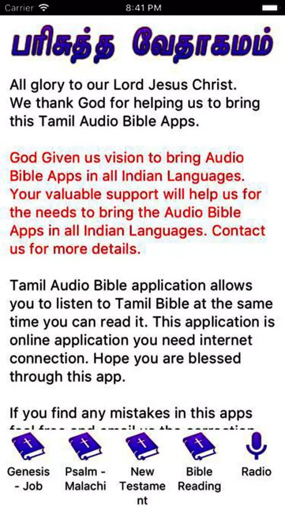Tamil Audio Bible Ekran Görüntüleri