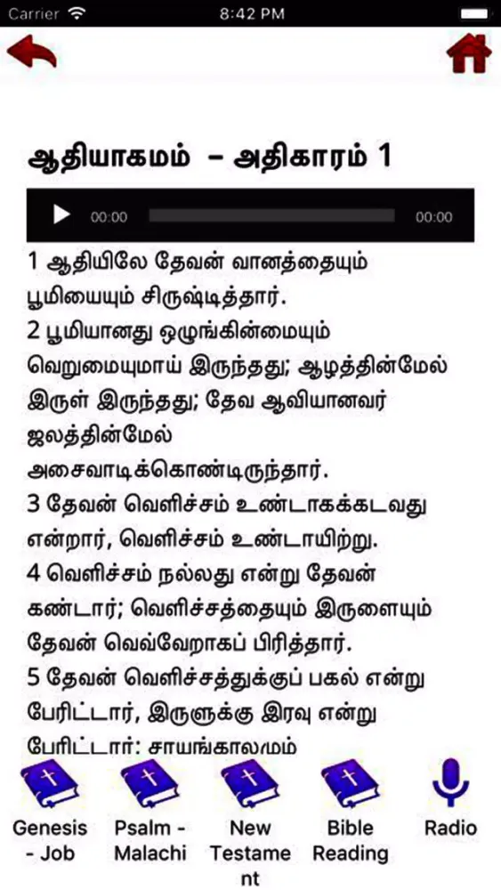 Tamil Audio Bible Ekran Görüntüleri