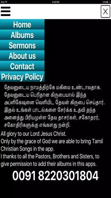 Скриншоты Tamil Christian Songs