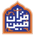 قرآن مبین