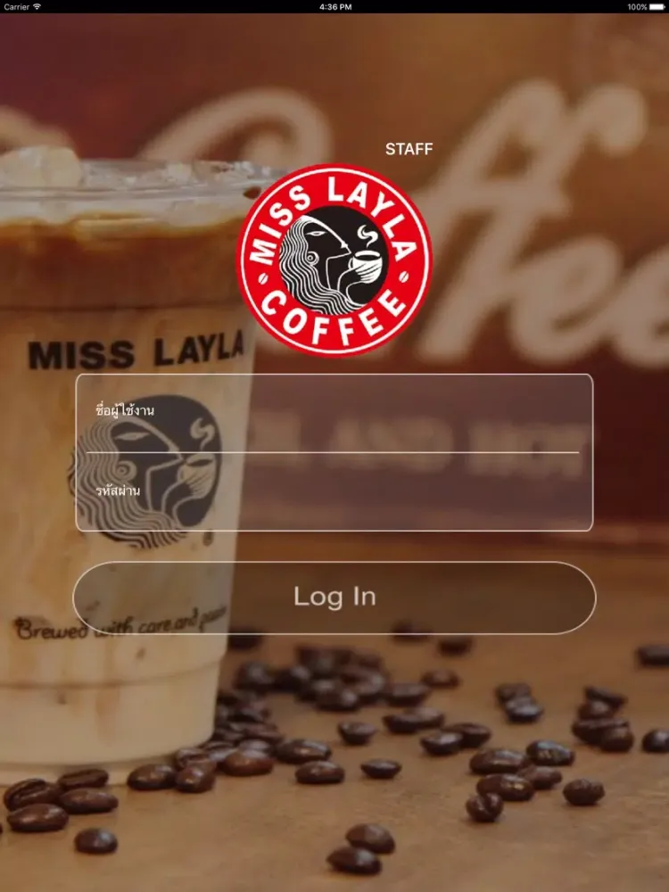 Miss Layla Seller iPad 应用截图