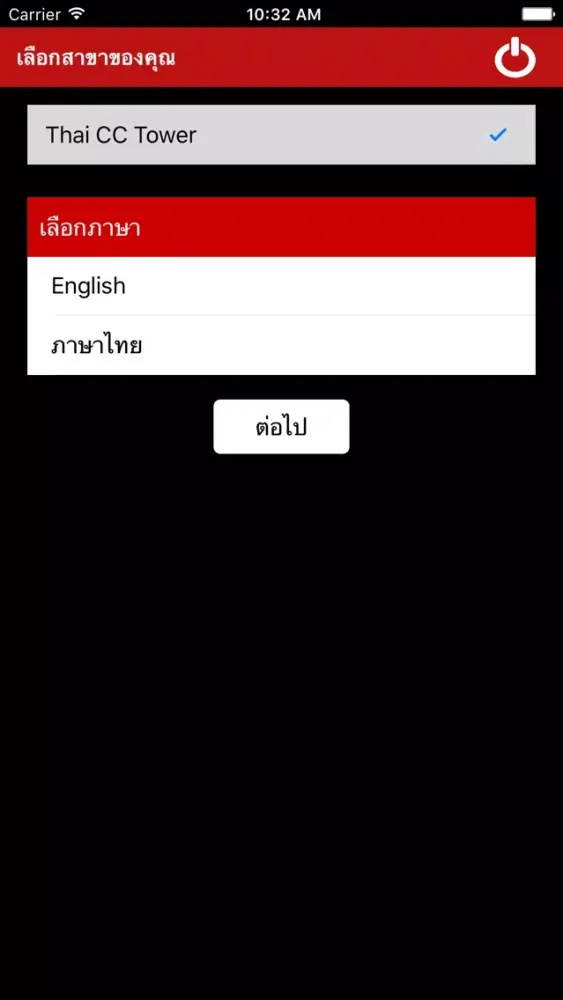 Miss Layla Seller应用截图