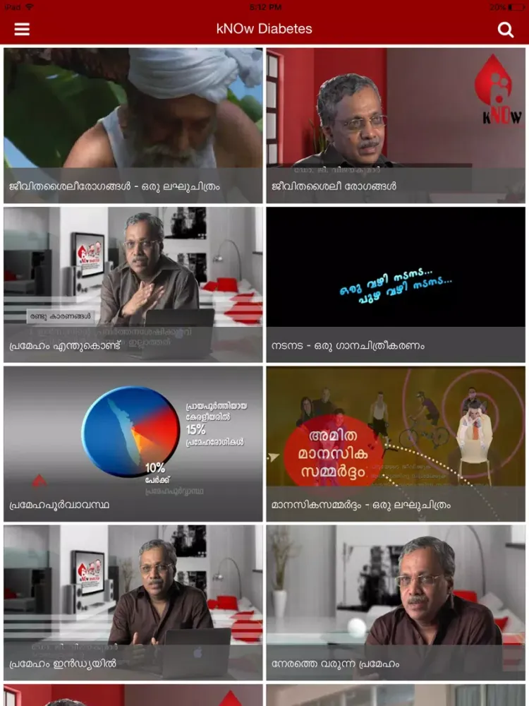 kNOwDiabetes iPad 應用截圖