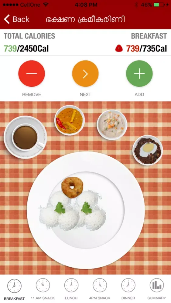 kNOwDiabetes應用截圖
