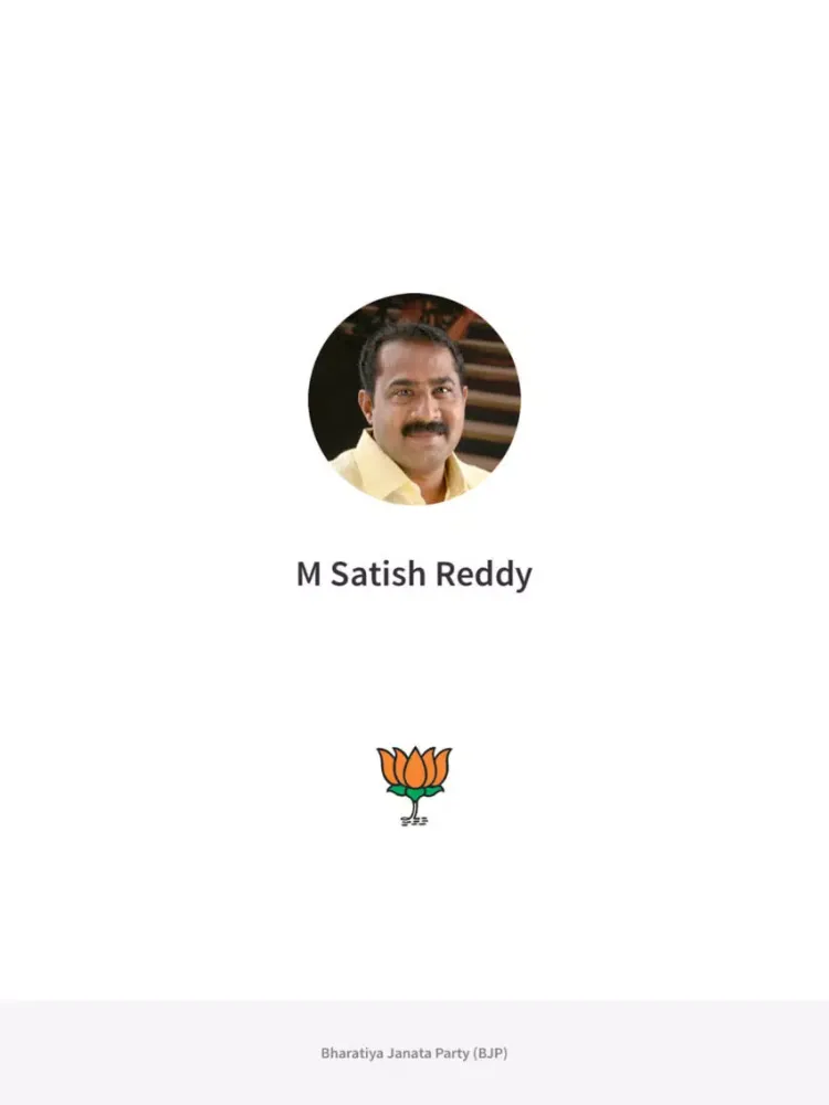 Ảnh chụp màn hình của MSR 4 BJP iPad 