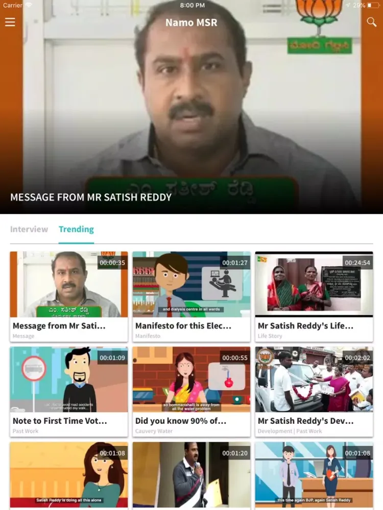 Ảnh chụp màn hình của MSR 4 BJP iPad 