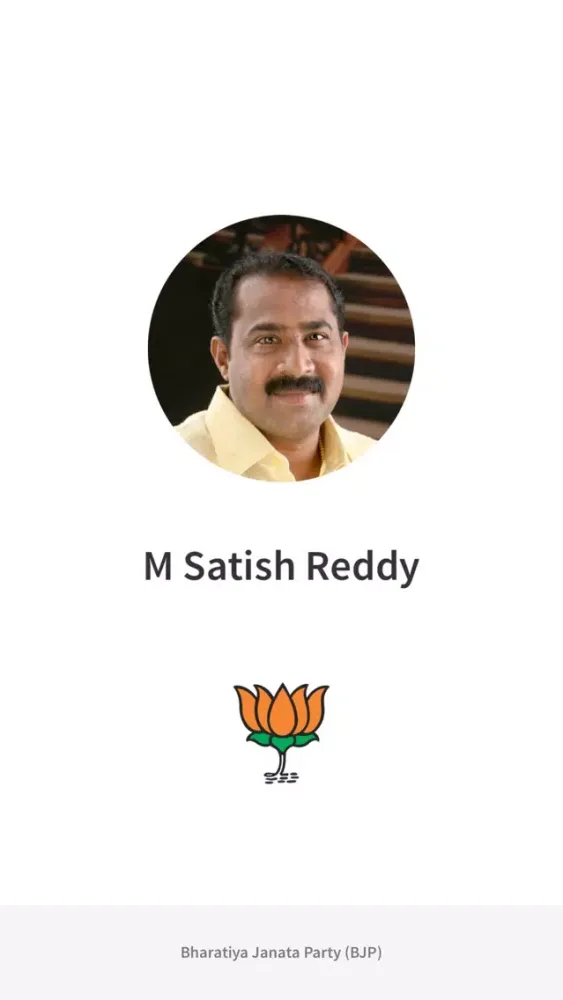 Ảnh chụp màn hình của MSR 4 BJP