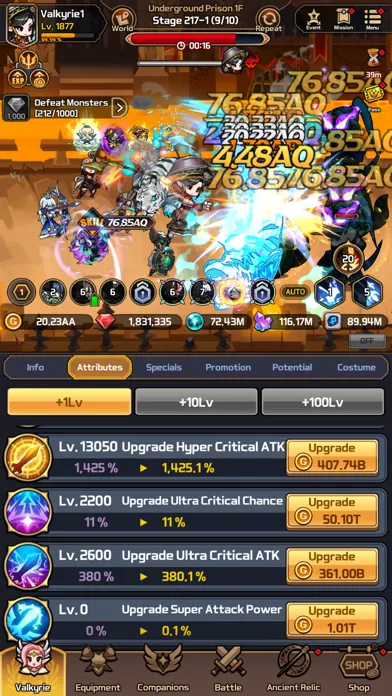 صور Valkyrie Idle