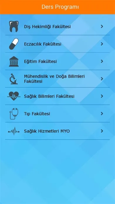 Скриншоты Biruni Üniversitesi