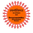 Swayamsiddha Foundation