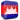 Khmer News