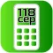 118 Cep - Bilinmeyen Numaralar