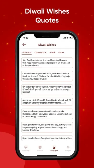 Ảnh chụp màn hình của Diwali Greeting Cards & Wishes