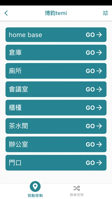 temi Go スクリーンショット