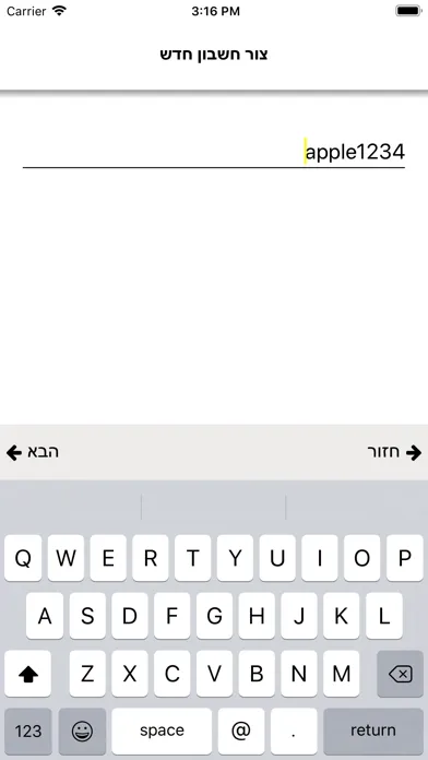 נועה שיווק スクリーンショット