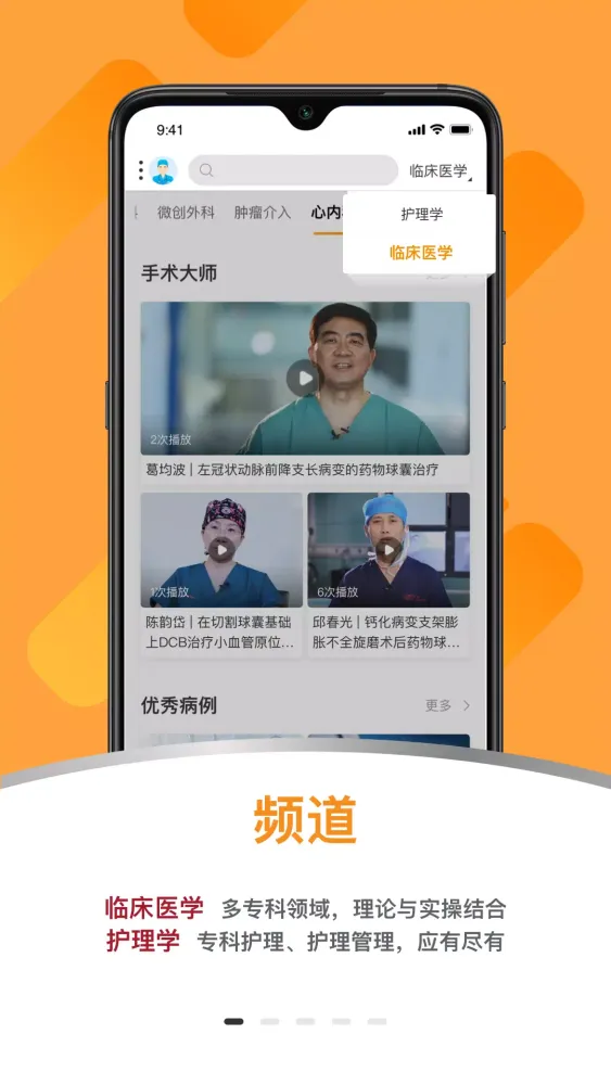 蛇牌学院中国 Screenshots
