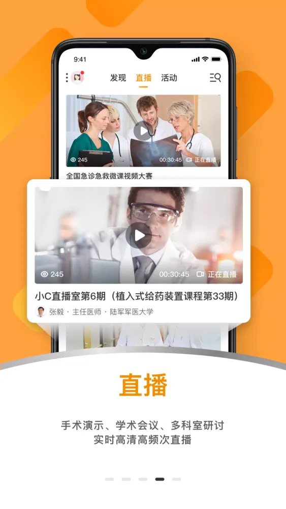 蛇牌学院中国 Screenshots