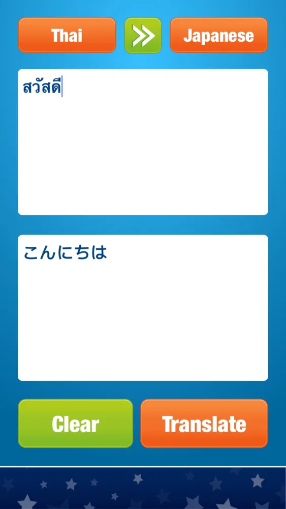 Ảnh chụp màn hình của Thai Japanese Translator and Dictionary.