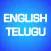 English to Telugu Translator - Telugu-English Translation & Dictionary