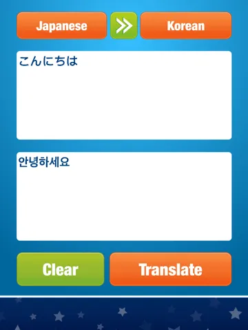 تصاویر 韓国語 翻訳 アプリ / 韓国語 辞書 - 일본어번역기 / 일어사전 iPad 