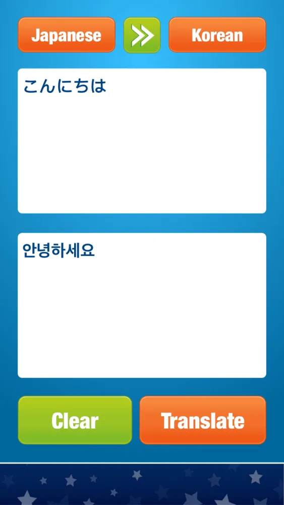 تصاویر 韓国語 翻訳 アプリ / 韓国語 辞書 - 일본어번역기 / 일어사전