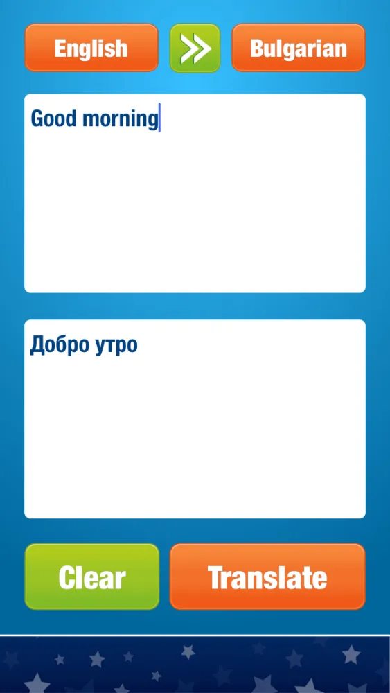 Captures d'écran de Bulgarian to English Translation - English to Bulgarian Translator and Dictionary